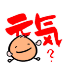 日々使える言葉のスタンプ（個別スタンプ：20）