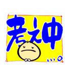 日々使える言葉のスタンプ（個別スタンプ：21）