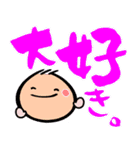 日々使える言葉のスタンプ（個別スタンプ：23）