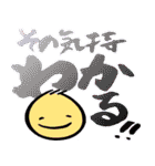 日々使える言葉のスタンプ（個別スタンプ：24）