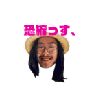 上田です。（個別スタンプ：6）