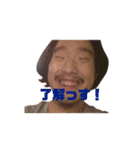 上田です。（個別スタンプ：7）