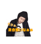 上田です。（個別スタンプ：12）