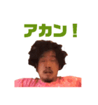 上田です。（個別スタンプ：14）