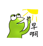おかしい生き物たち（個別スタンプ：1）