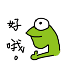 おかしい生き物たち（個別スタンプ：4）