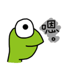おかしい生き物たち（個別スタンプ：7）