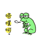 おかしい生き物たち（個別スタンプ：11）