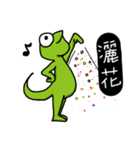 おかしい生き物たち（個別スタンプ：18）