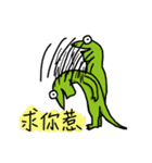 おかしい生き物たち（個別スタンプ：19）