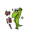おかしい生き物たち（個別スタンプ：20）