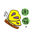 おかしい生き物たち（個別スタンプ：34）