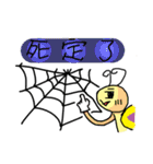 おかしい生き物たち（個別スタンプ：36）