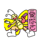 おかしい生き物たち（個別スタンプ：37）