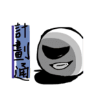 おかしい生き物たち（個別スタンプ：38）