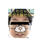 くわちゃんスタンプ<('∇')>（個別スタンプ：7）