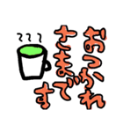 色んなあいさつ（個別スタンプ：3）