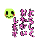 色んなあいさつ（個別スタンプ：5）