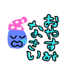 色んなあいさつ（個別スタンプ：7）