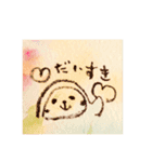 なまけものさん ゆっくりしあわせ（個別スタンプ：1）