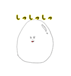 顔デカたまごくん（個別スタンプ：2）