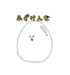 顔デカたまごくん（個別スタンプ：3）
