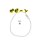 顔デカたまごくん（個別スタンプ：9）