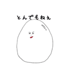 顔デカたまごくん（個別スタンプ：12）