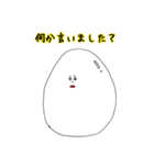 顔デカたまごくん（個別スタンプ：13）
