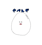 顔デカたまごくん（個別スタンプ：32）
