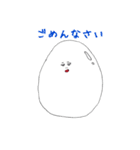 顔デカたまごくん（個別スタンプ：33）