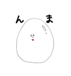 顔デカたまごくん（個別スタンプ：34）