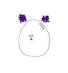 顔デカたまごくん（個別スタンプ：38）