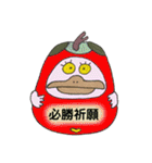 ぴよ玉物語 (侍編)（個別スタンプ：21）