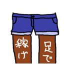 体が資本な時代はもう終わりました（個別スタンプ：5）