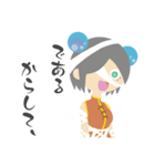 ボコッチャイナ娘 接続詞スタンプ（個別スタンプ：3）