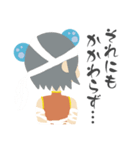 ボコッチャイナ娘 接続詞スタンプ（個別スタンプ：5）