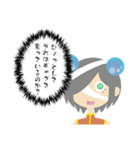 ボコッチャイナ娘 接続詞スタンプ（個別スタンプ：11）