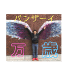 Mr.Hiroki（個別スタンプ：2）