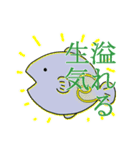 海にいるかもしれない生き物たち（個別スタンプ：4）