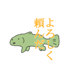 海にいるかもしれない生き物たち（個別スタンプ：8）