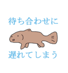 海にいるかもしれない生き物たち（個別スタンプ：12）