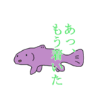 海にいるかもしれない生き物たち（個別スタンプ：13）