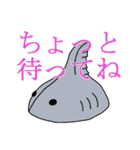 海にいるかもしれない生き物たち（個別スタンプ：14）