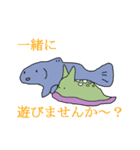 海にいるかもしれない生き物たち（個別スタンプ：16）
