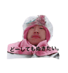 あんどうまこと（個別スタンプ：3）