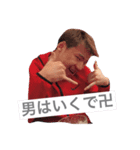あんどうまこと（個別スタンプ：4）
