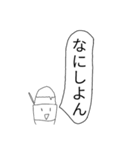 オリキャラ学校(使いやすいよ！)（個別スタンプ：8）