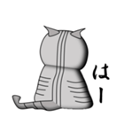 キジトラ猫 タイガー（個別スタンプ：8）