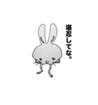 浪花ウサギ〜静止画〜（個別スタンプ：1）